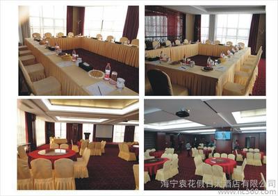 高效專業的商務型會議服務